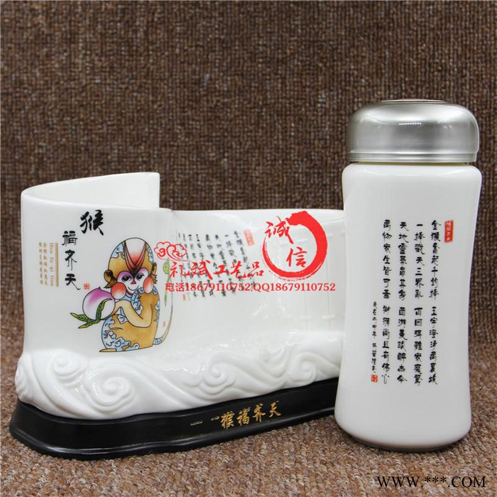陵川县菏泽会议广告礼品陶瓷杯子房地产合作协会成立纪念礼品套装定制logo图2