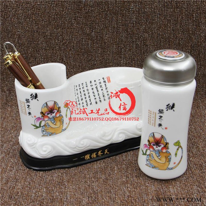 陵川县菏泽会议广告礼品陶瓷杯子房地产合作协会成立纪念礼品套装定制logo图4