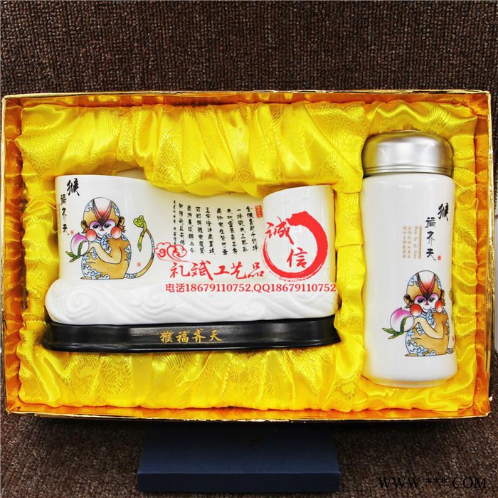 老河口市创意新品广告礼品陶瓷杯子毕业30周年同学聚会纪念礼品套装批发定制logo图3