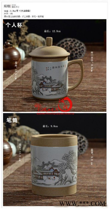 昭通学院精美高科技型广告礼品陶瓷杯子中学同学聚会纪念礼品套装批发定制logo图2