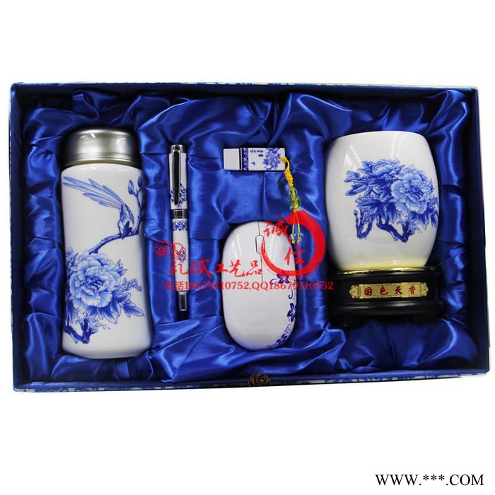 文昌巴彦淖尔中国风广告礼品陶瓷杯子商会认证大会纪念礼品套装定制logo图3
