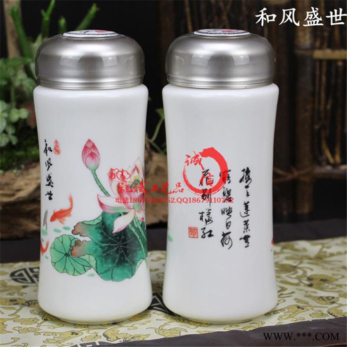 文昌巴彦淖尔中国风广告礼品陶瓷杯子商会认证大会纪念礼品套装定制logo图4