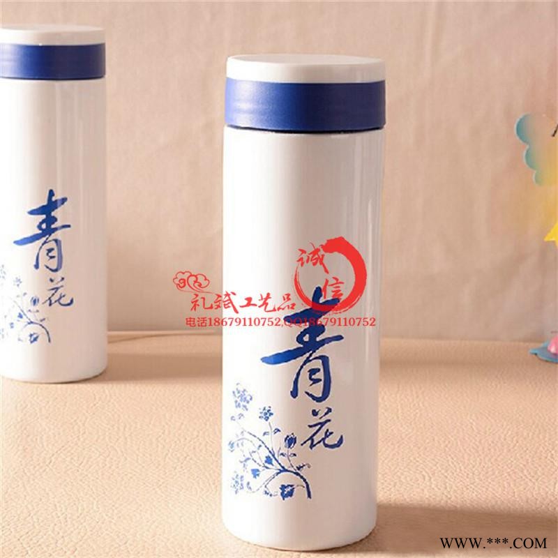 临颍县供应 广告礼品陶瓷杯子小学校友教师节纪念礼品礼物定制图1