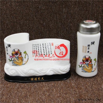 新邵县精美新产品广告礼品陶瓷杯子教职工活动纪念礼品礼物定制