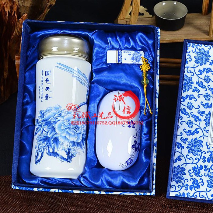 永康市采购**广告礼品陶瓷杯子同学商业聚会纪念礼品套装批发定制logo图3