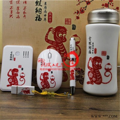 永康市采购**广告礼品陶瓷杯子同学商业聚会纪念礼品套装批发定制logo