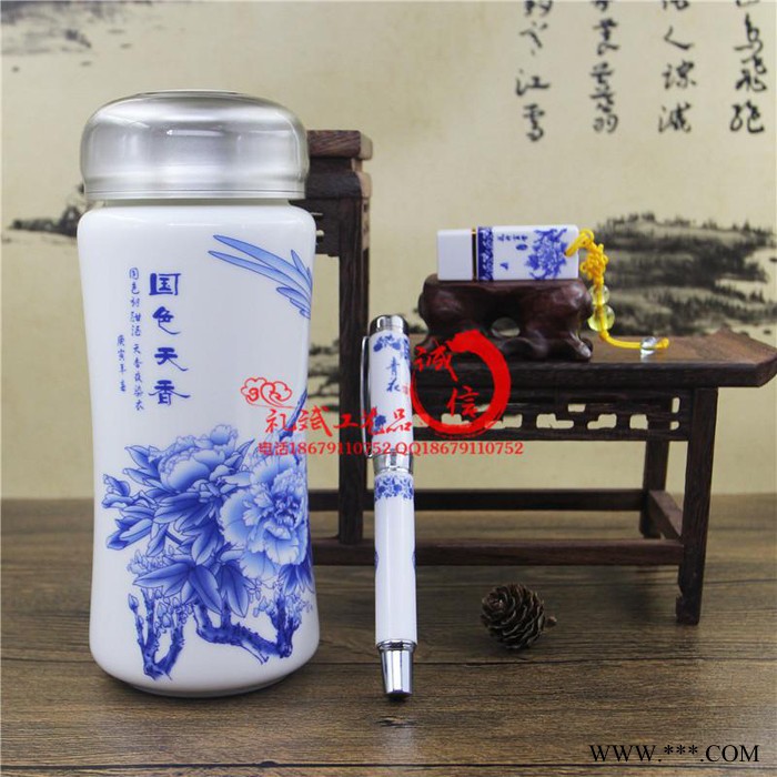 永康市采购**广告礼品陶瓷杯子同学商业聚会纪念礼品套装批发定制logo图2