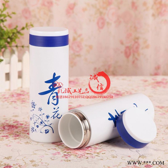 安阳县供应新产品广告礼品陶瓷杯子同学商业聚会纪念礼品套装批发定制logo图2