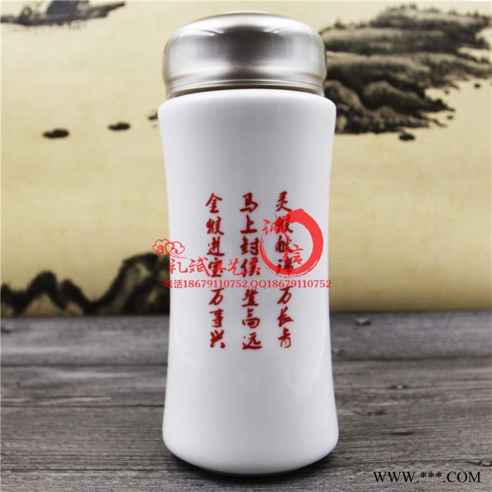 太白县乌海新年广告礼品陶瓷杯子商会成立流程纪念礼品套装定制logo图3
