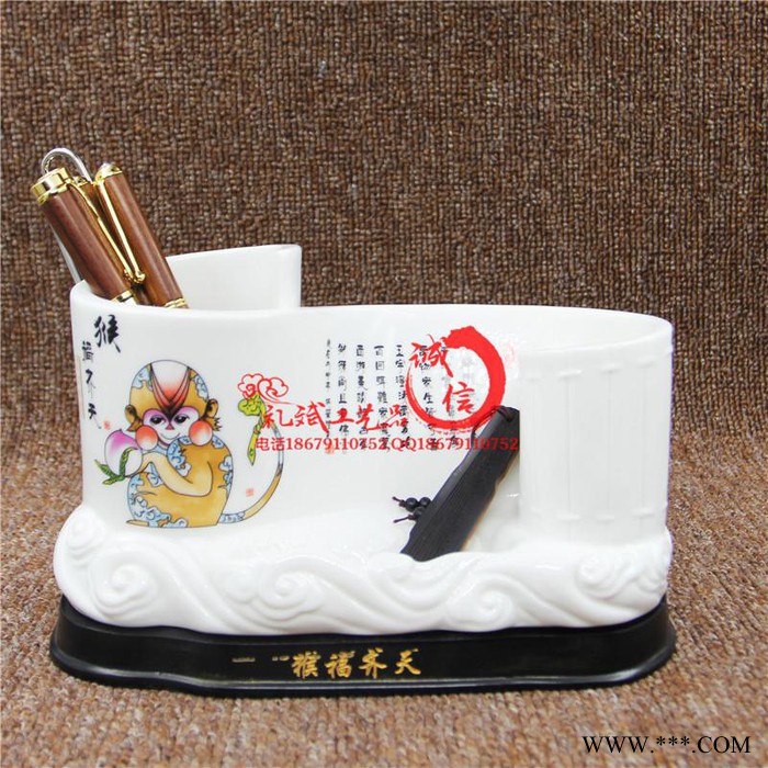 新邵县新乡新款广告礼品陶瓷杯子商业合作社会议纪念礼品套装定制logo图2