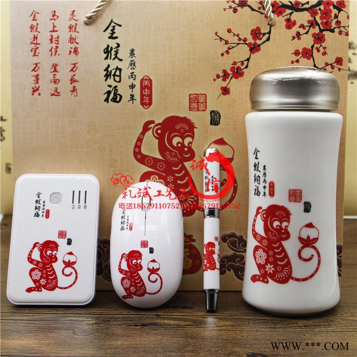 增城市新奇特复古广告礼品陶瓷杯子同学商业聚会纪念礼品套装批发定制logo图3