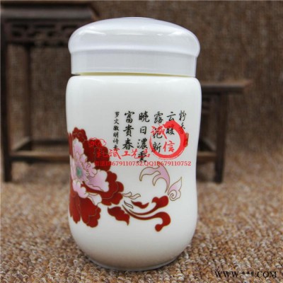 双柏县中卫元旦广告礼品陶瓷杯子浙江商会纪念礼品套装定制logo