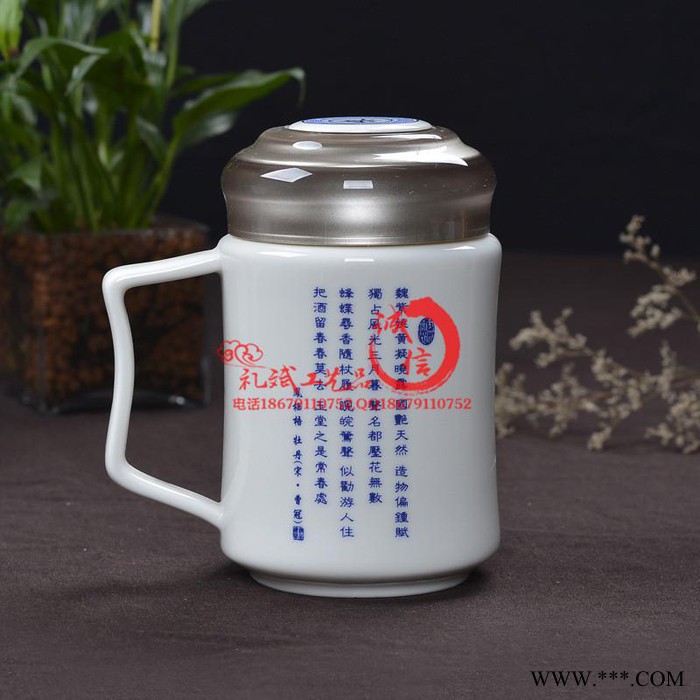 樟树市中国梦实用广告礼品陶瓷杯子学生毕业纪念礼品套装批发定制logo图3