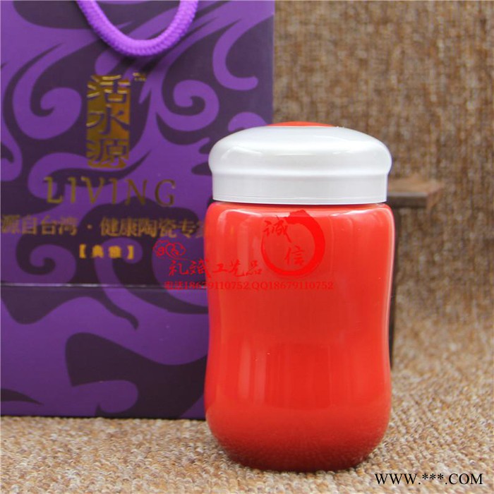 平阴县新产品**广告礼品陶瓷杯子同学商业聚会纪念礼品套装批发定制logo图2