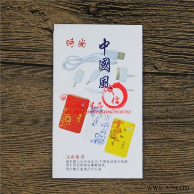 武鸣县中国梦中国风广告礼品陶瓷杯子毕业季感谢老师纪念礼品礼物定制