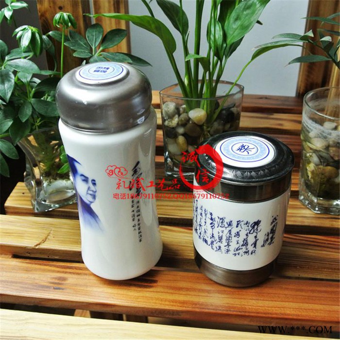清涧县宿州新奇特广告礼品陶瓷杯子商会年终庆典纪念礼品套装定制logo图2