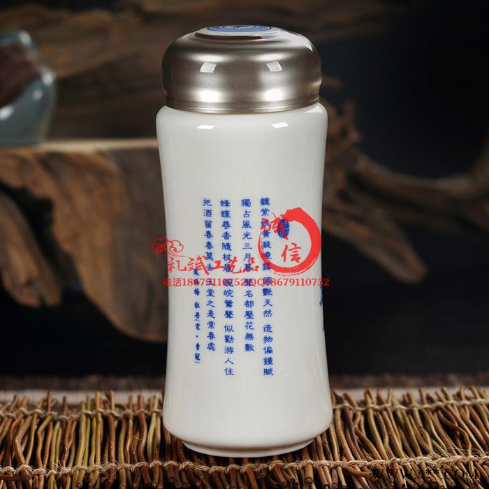 巴中地区批发新品广告礼品陶瓷杯子毕业30周年同学聚会纪念礼品套装批发定制logo图2