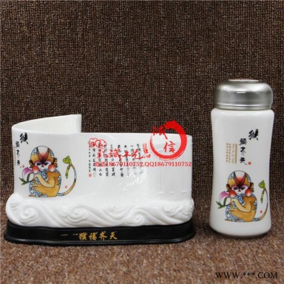 石门县传统精英广告礼品陶瓷杯子公司聚会纪念礼品套装批发定制logo