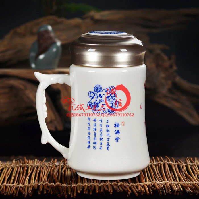 林芝地区莱芜**广告礼品陶瓷杯子商会会长竞选纪念礼品套装定制logo图3