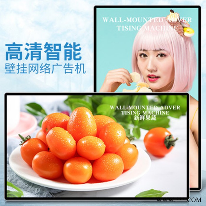 立式液晶广告机单机版网络版随机附赠后台软件图4