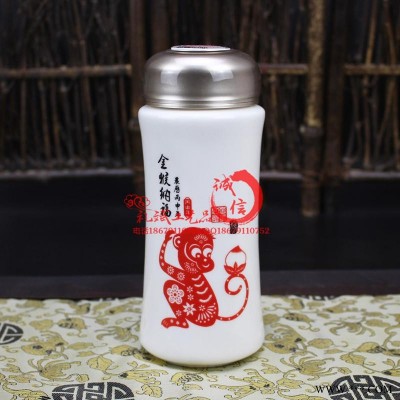 太白县特殊传统广告礼品陶瓷杯子教师节晚会纪念礼品礼物定制