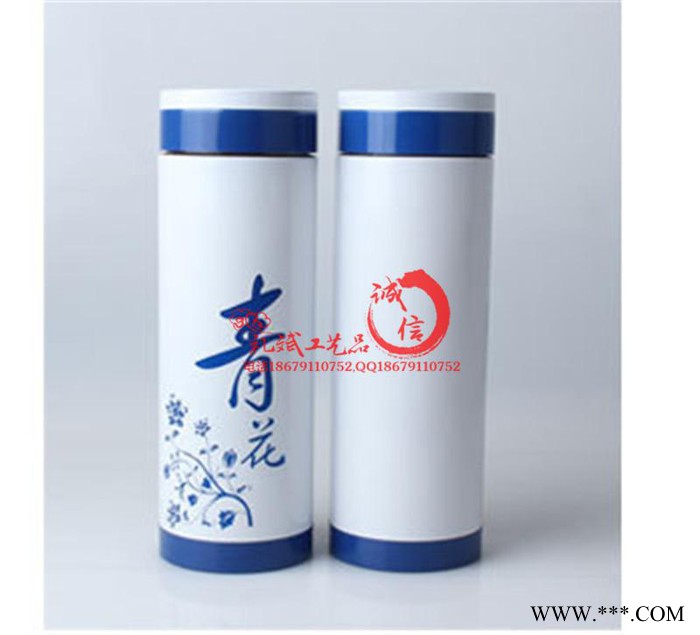 临清平凉传统广告礼品陶瓷杯子商会慈善活动纪念礼品套装定制logo图4