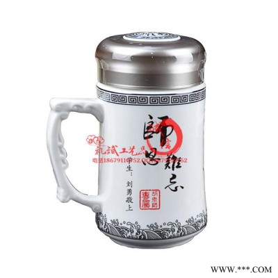 定南县实用特殊广告礼品陶瓷杯子学校交流纪念礼品套装批发定制logo