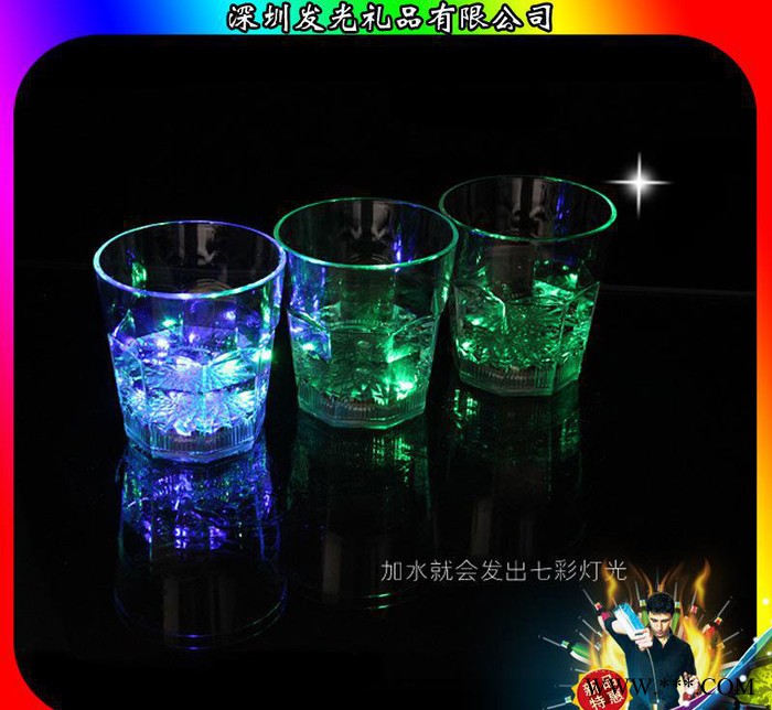 透明环保塑料礼品杯 倒水就亮 奇特时尚发光杯子 青岛 喜力广告杯图1