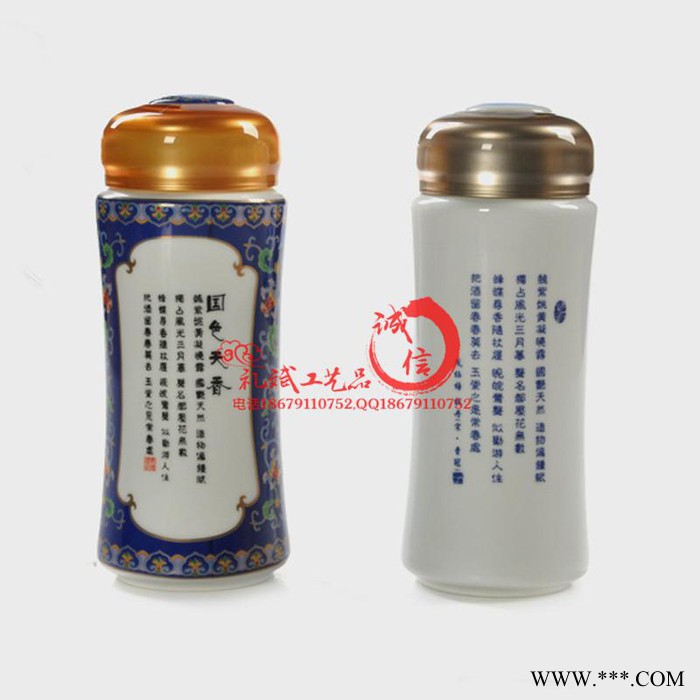 巴中地区邯郸创意广告礼品陶瓷杯子台州商会纪念礼品套装定制logo图4