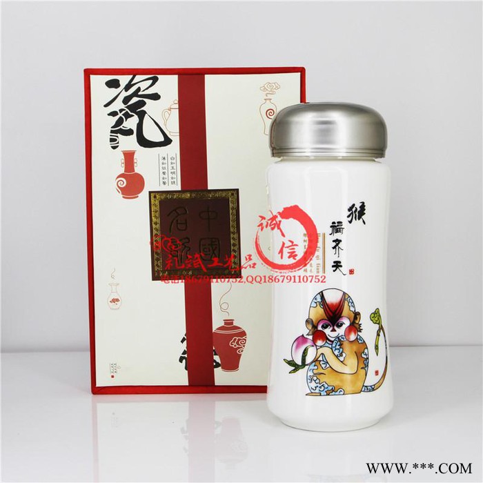上饶江门精英广告礼品陶瓷杯子商会帮扶活动纪念礼品套装定制logo图4