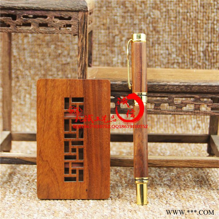 湖南城市学院新产品校庆广告办公红木杯子纪念礼品套装批发定制logo图4