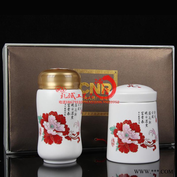 双柏县供应中国梦广告礼品陶瓷杯子毕业送学校教师节纪念礼品礼物定制图3