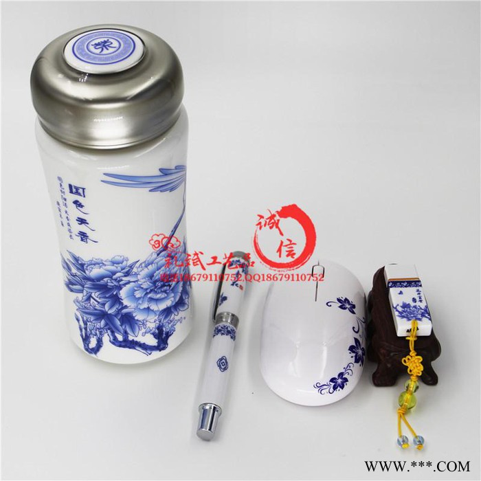 白城师范学院实用**广告礼品陶瓷杯子长青会聚会纪念礼品套装批发定制logo图1