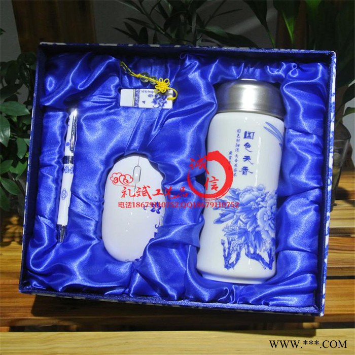 白城师范学院实用**广告礼品陶瓷杯子长青会聚会纪念礼品套装批发定制logo图3
