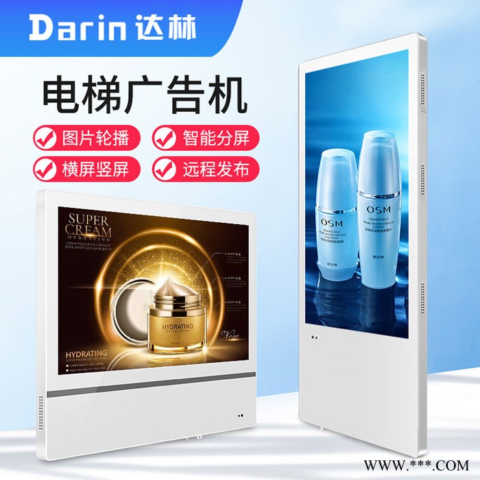 太原广告机配套信息发布软件4K屏幕可分屏循环播放图1