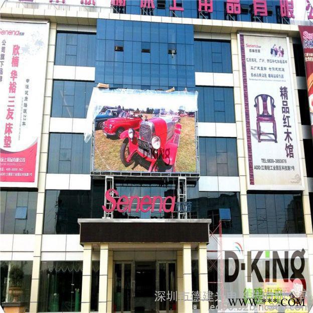 p6led显示屏 p6广告屏led显示屏操作软件安装**图3