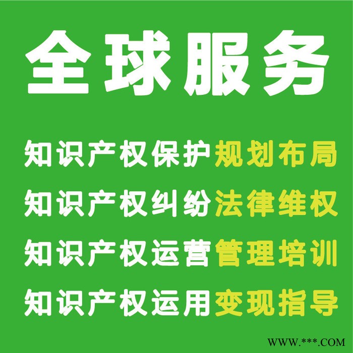 A嘉德沃_全球品牌LOGO设计服务_设计LOGO_已服务1000多家企业图3