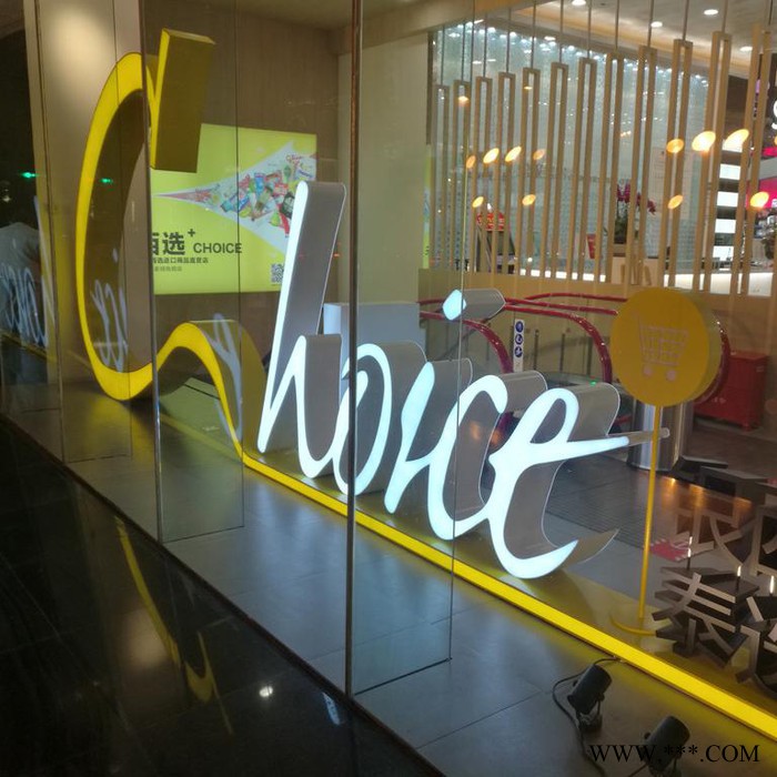 晶钰标识 落地发光字橱窗设计品牌logo招牌装置艺术图4