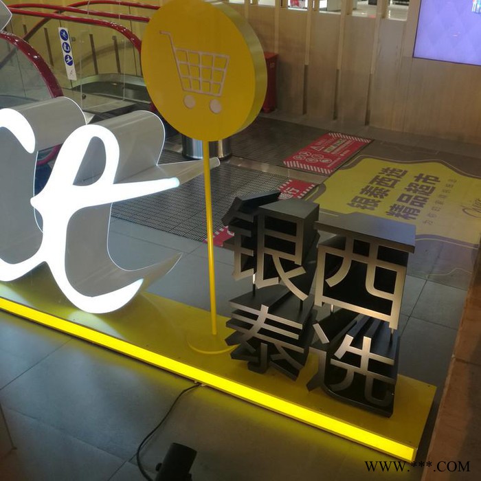 晶钰标识 落地发光字橱窗设计品牌logo招牌装置艺术图6
