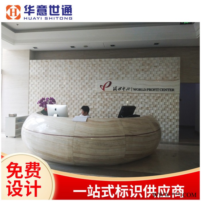 订制作加工企业LOGO墙企业l材质工艺 企业背景墙 logo报价品牌logo墙设计图5