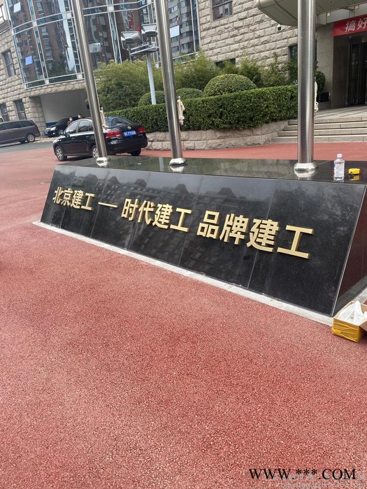 订制作加工企业LOGO墙企业l材质工艺 企业背景墙 logo报价品牌logo墙设计图4