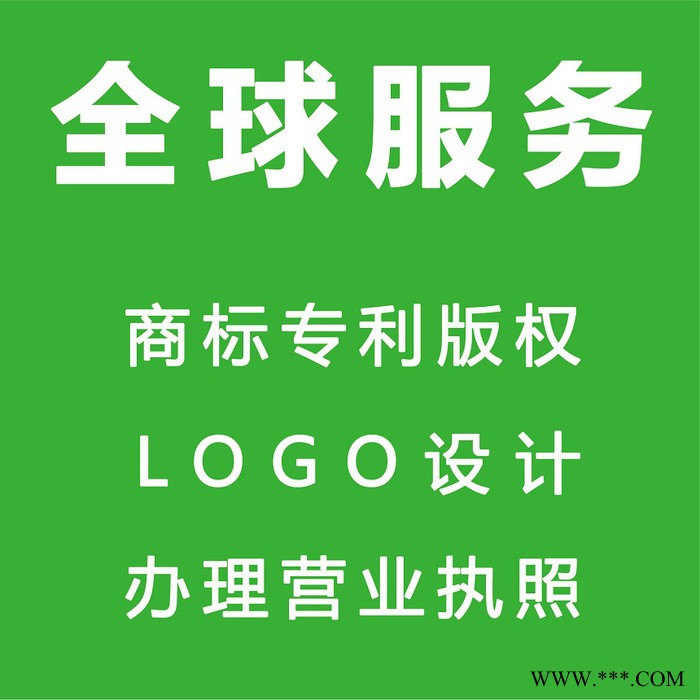 嘉德沃_设计服务_LOGO设计_LOGO设计要多久、设计一个LOGO要多久图3