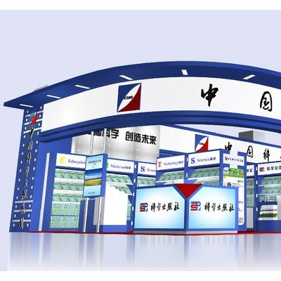 提供服务一凡盛世20131010特装展台设计展览设计