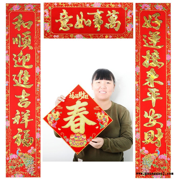 **2020年画聚贯陕西**春节用品孔雀植绒对联**支持专版定制印刷logo尺寸齐全1.1至6m多款选择图3