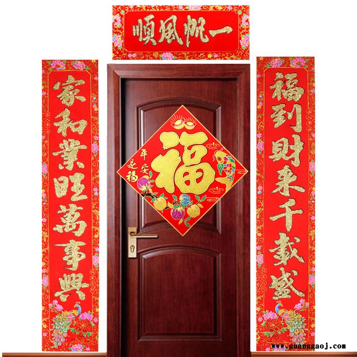 **2020年画聚贯陕西**春节用品孔雀植绒对联**支持专版定制印刷logo尺寸齐全1.1至6m多款选择图2