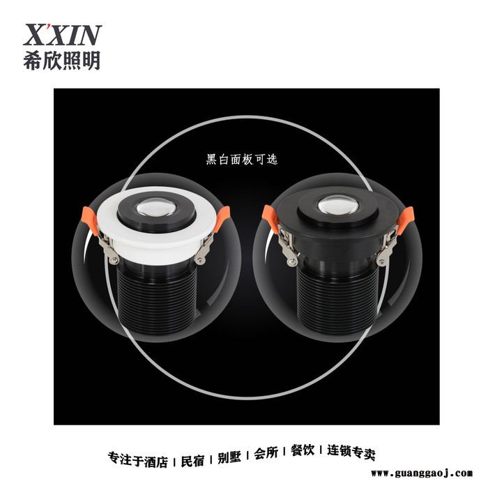 XXIN/希欣照明 圆形光斑定焦LOGO灯图4