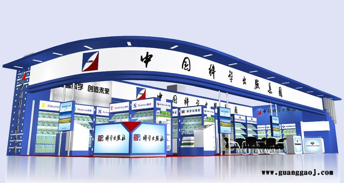 提供服务一凡盛世国际一凡盛世国际展览展台设计展览设计图3