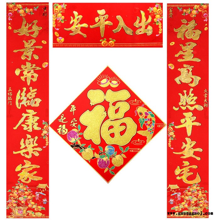 **2020年画聚贯杭州**春节用品发财树植绒对联**支持专版定制印刷logo尺寸齐全1.1至6m多款选择图3