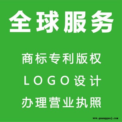 A嘉德沃_全球品牌LOGO设计服务_名片设计名片_已服务1000多家企业
