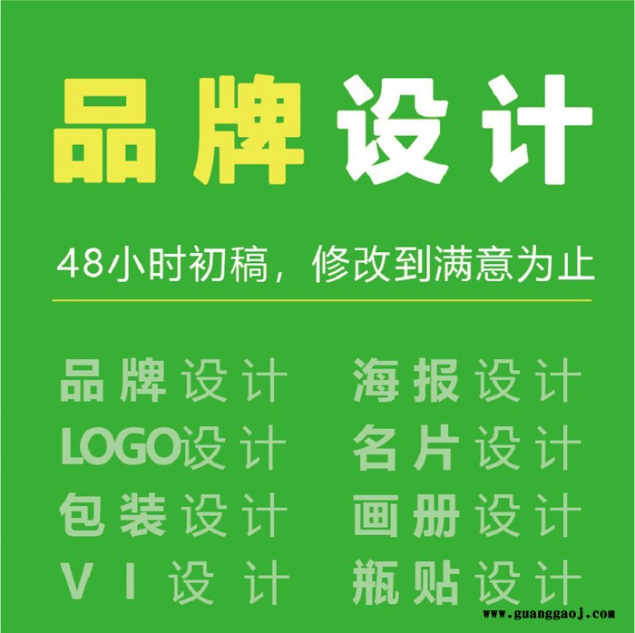 A嘉德沃_全球品牌LOGO设计服务_品牌设计品牌_已服务1000多家企业图3